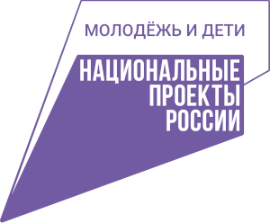 Национальные проекты